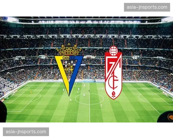 格拉纳达1-0小胜加的斯，取得保级关键三分